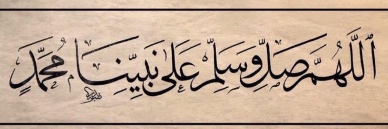 alshalalii's profile banner image