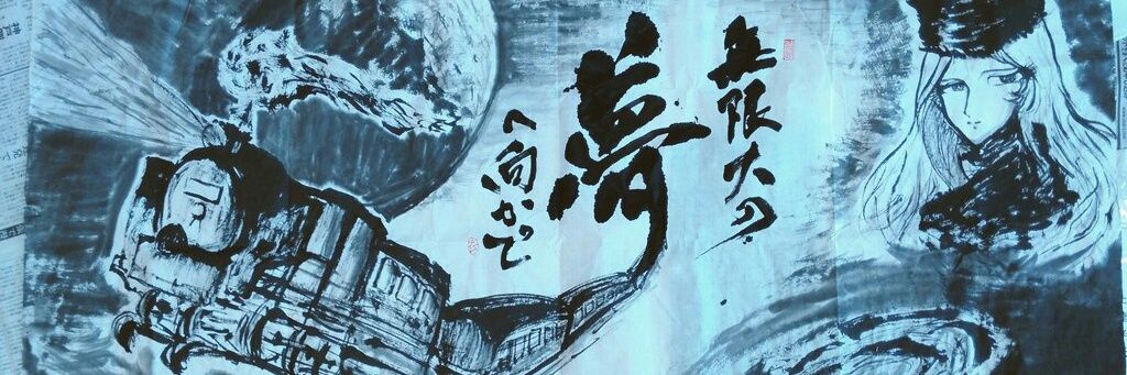 gansoagooooo's profile banner image
