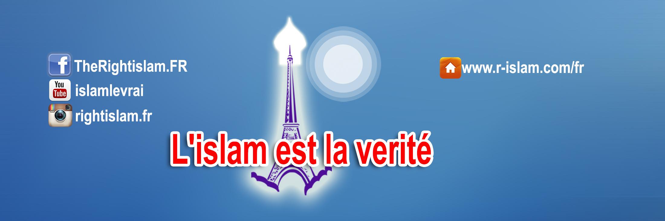 veritable_islam's profile banner image