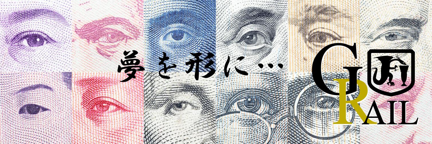 GRAIL_NET's profile banner image