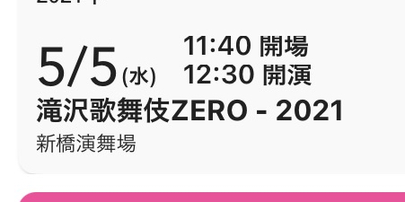 きーぱ banner