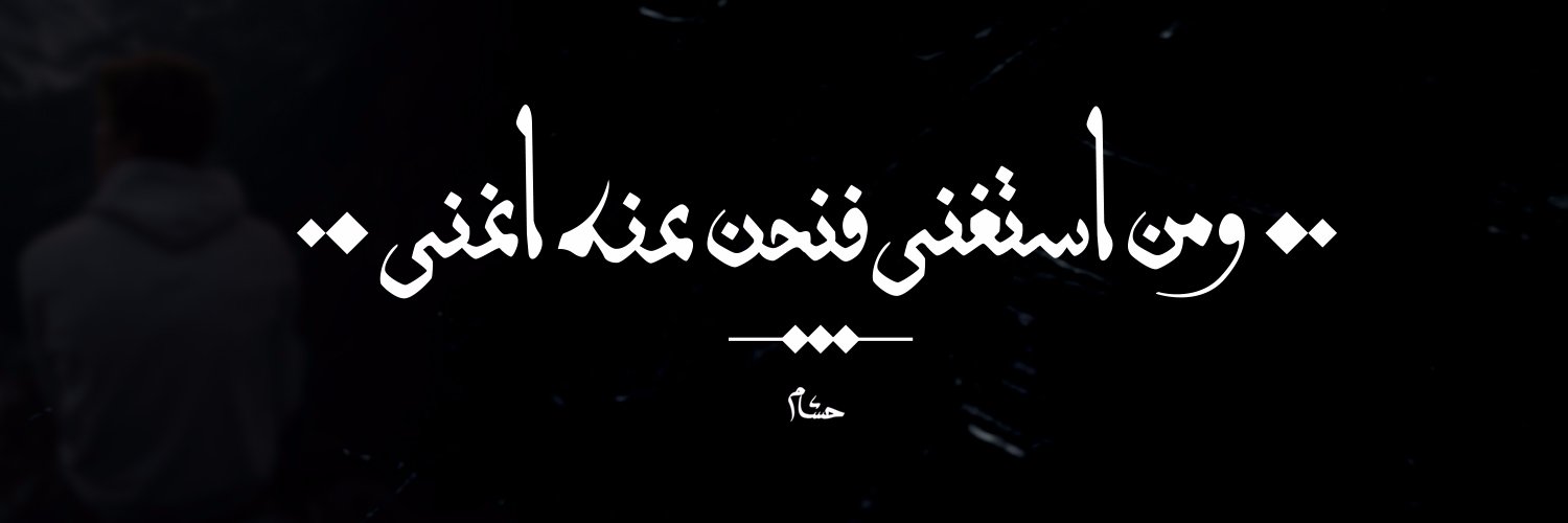 HossamEssam94's profile banner image