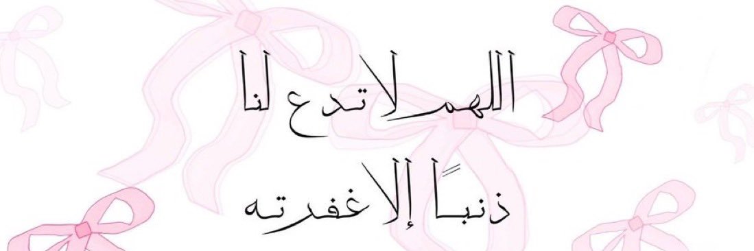 itsdr_aya's profile banner image