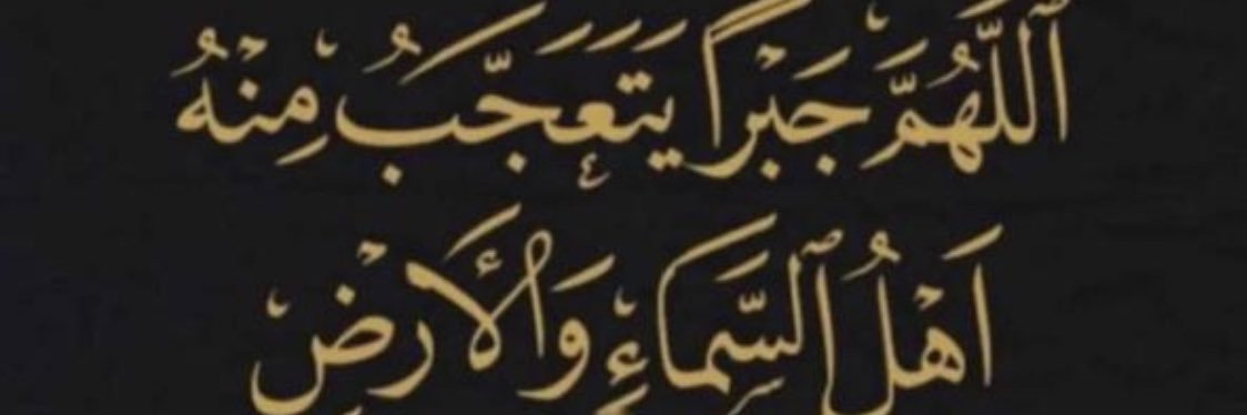 badrani27's profile banner image