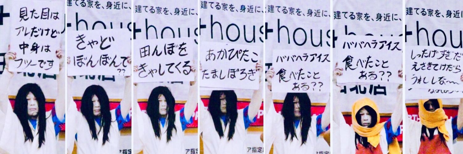 落武者の人　なかやん👻🎯矢が刺さったガイ banner