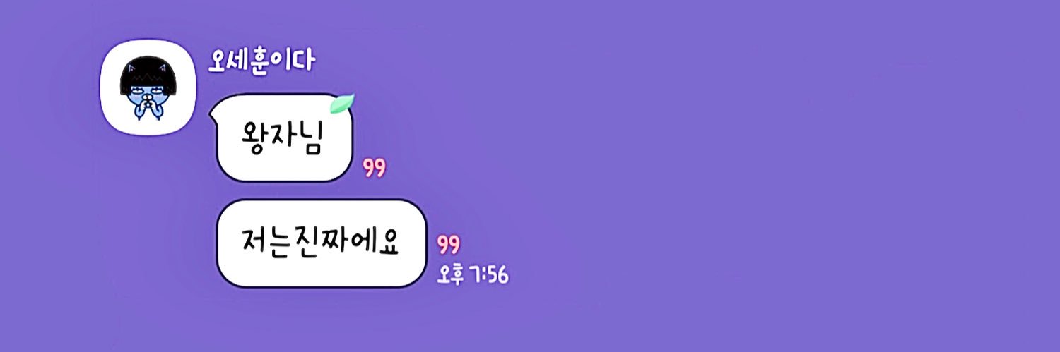 뮤즈⁴♡₁₂👑 banner