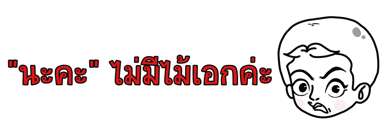 Pinn_Pinsu's profile banner image