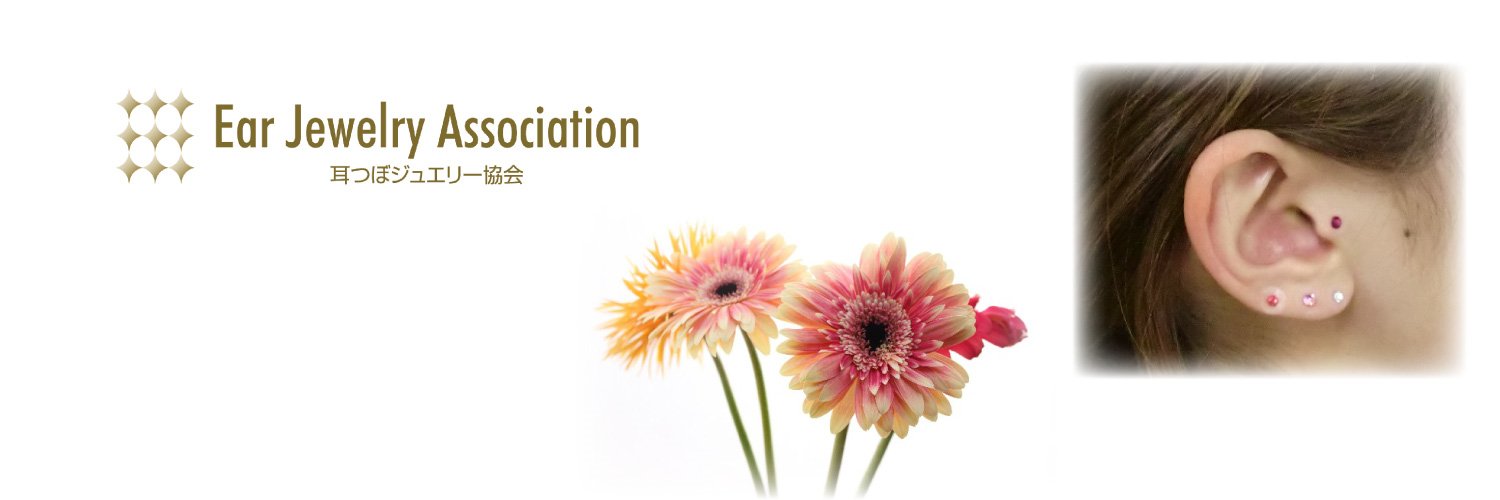 ejaear's profile banner image