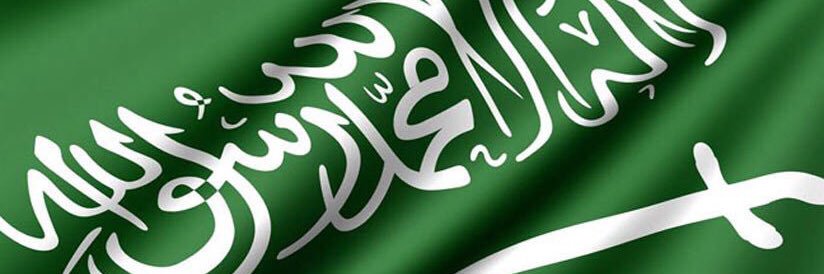 ابو محمد banner