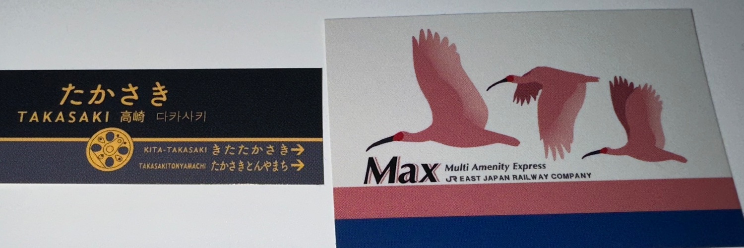 teshi_aott's profile banner image