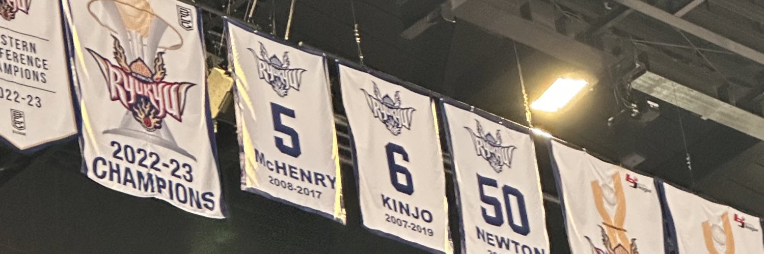 M.J banner