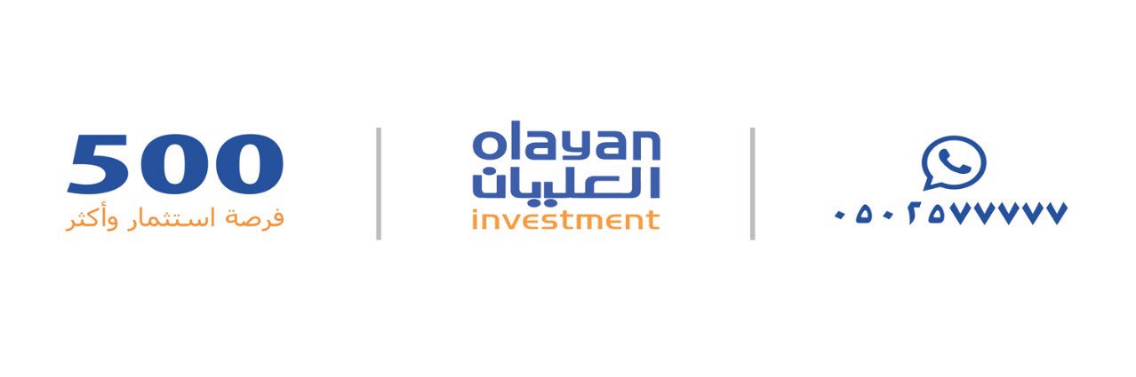 Olayan | سليمان العليان's banner