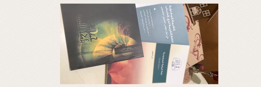 MUNA_AM's profile banner image