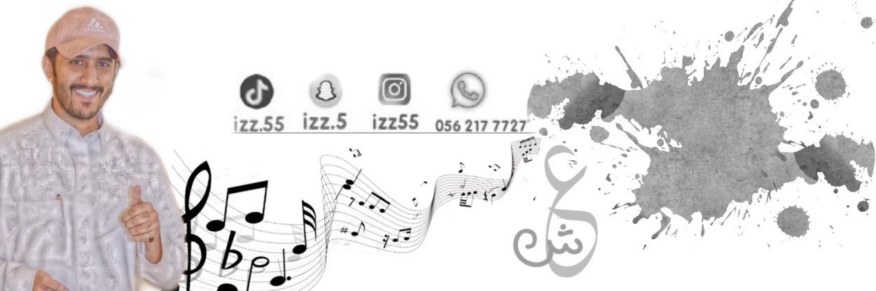 عبدالله بن شخبوط banner
