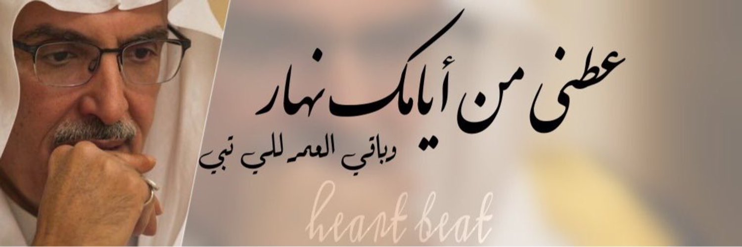 hamad677's profile banner image
