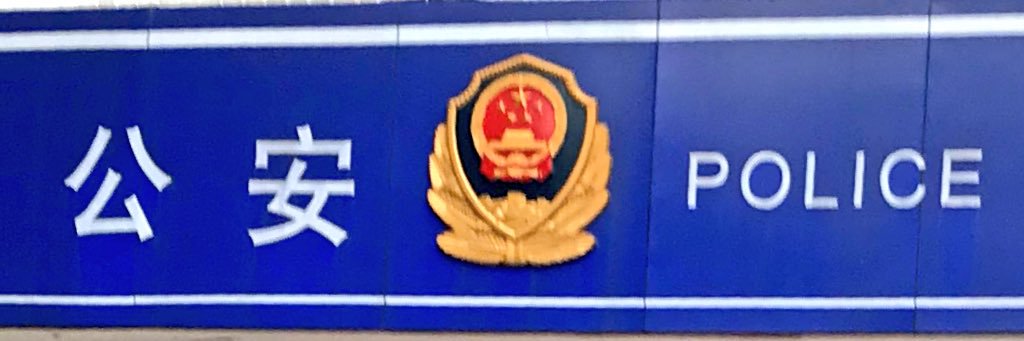 YOZA ヨザ banner