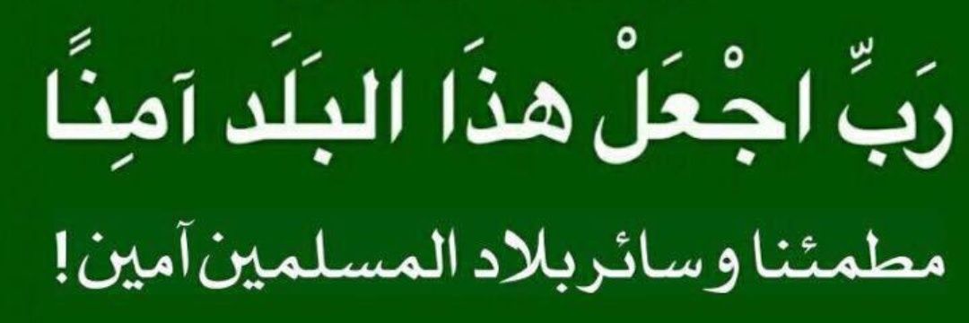 أبو ياسر......الزلفي banner