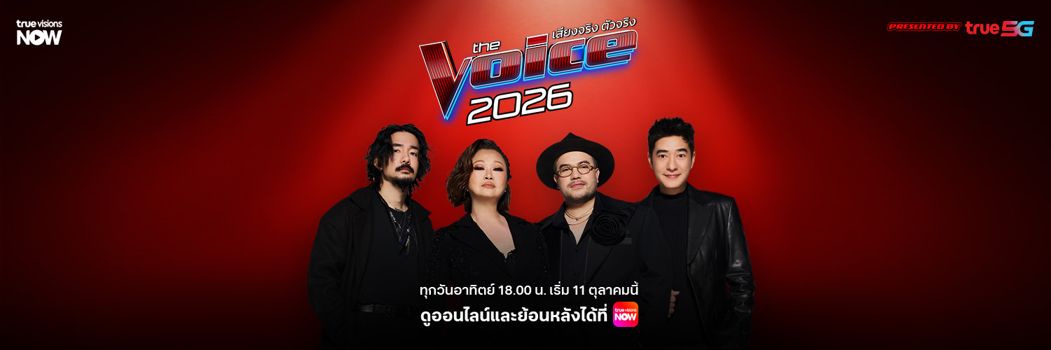 TrueVisions's profile banner image