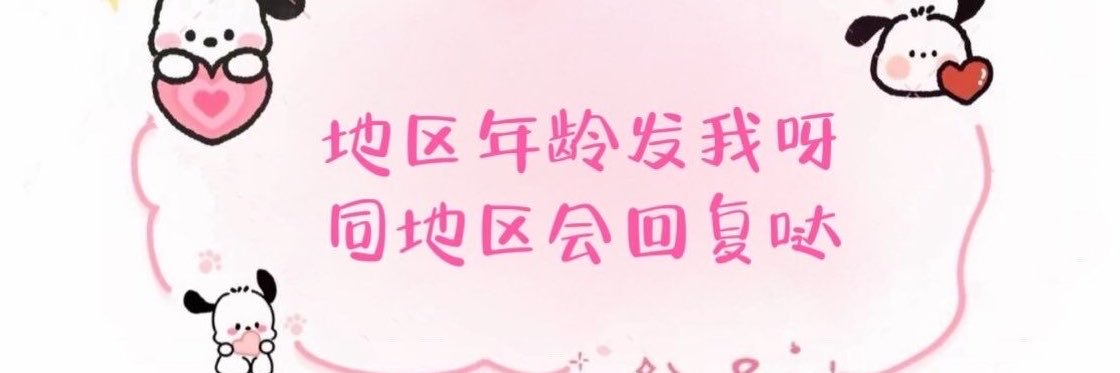 hectorachoicaar's profile banner image