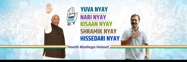 ankitagautamiyc Profile Banner