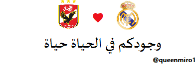 queenmiro1's profile banner image