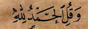Abou Moaaz banner