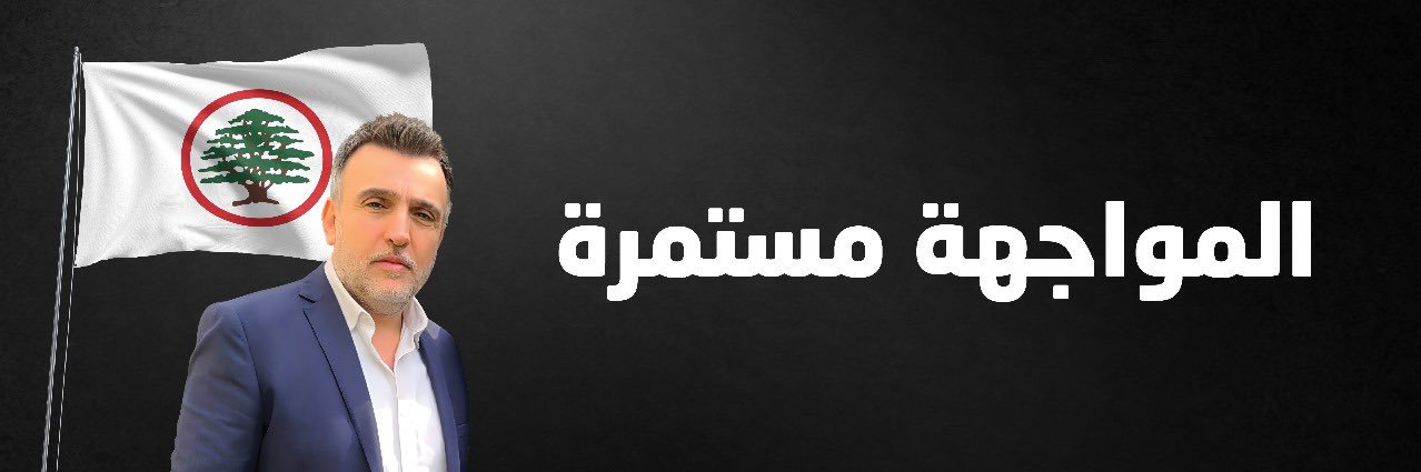 VeeFarhat's profile banner image