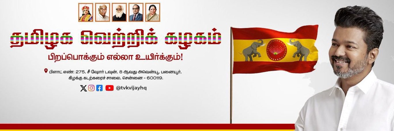 Ramesh684307's profile banner image