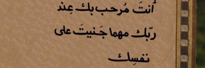 Aya_Gabullah's profile banner image