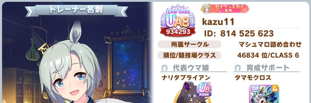 KA11789's profile banner image