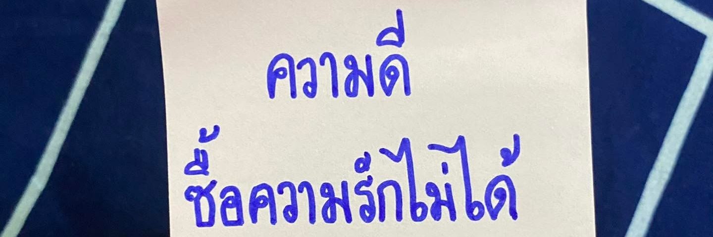 OperaFan2's profile banner image