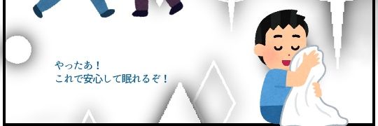 tani_fall's profile banner image