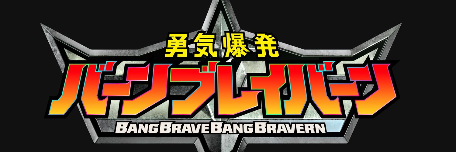 rtype316's profile banner image