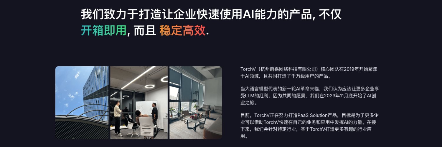torch_v's profile banner image