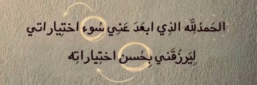 al_Jrra7's profile banner image
