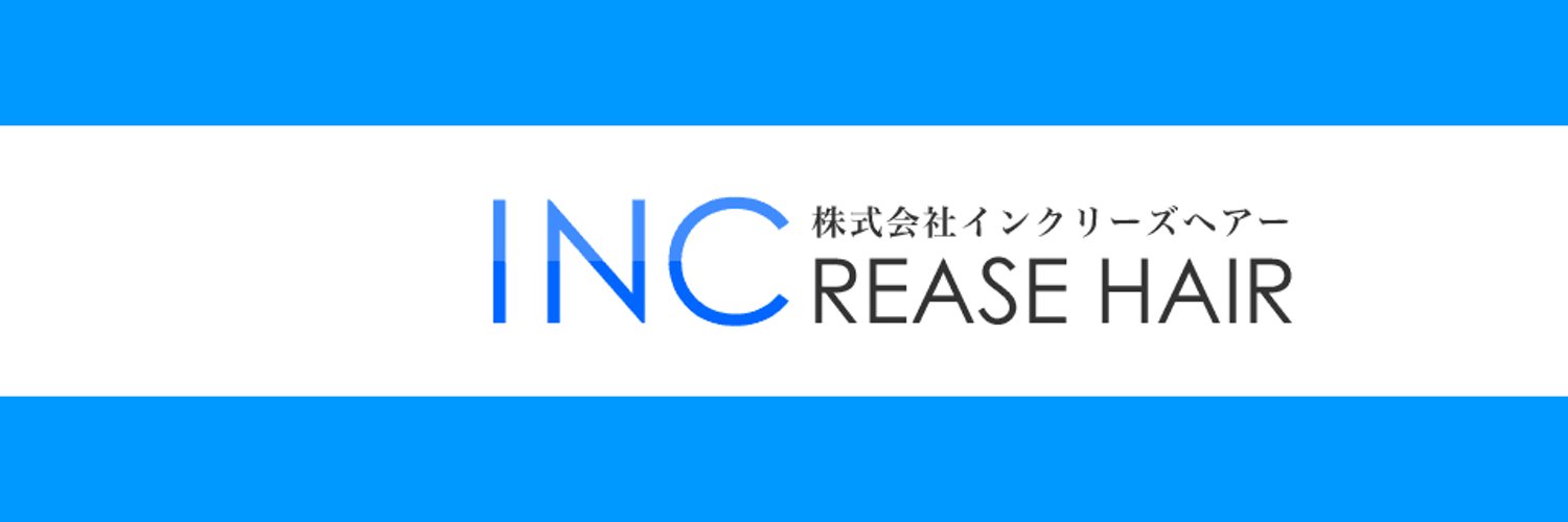 increasehair's profile banner image