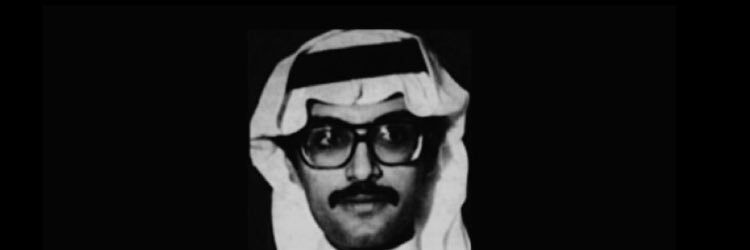 بدر بن عبدالمحسن banner