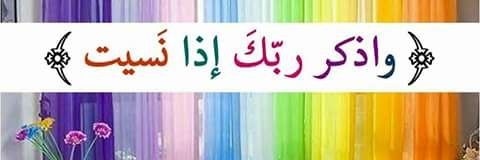 allah620's profile banner image