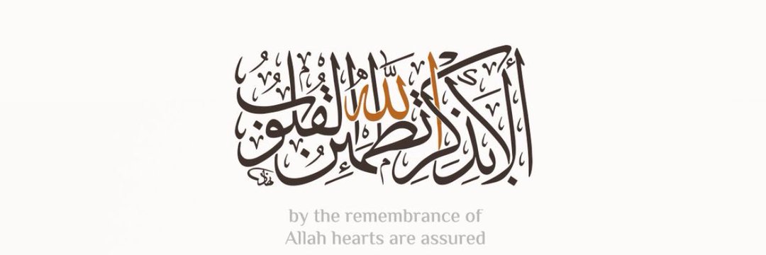 amToubi's profile banner image