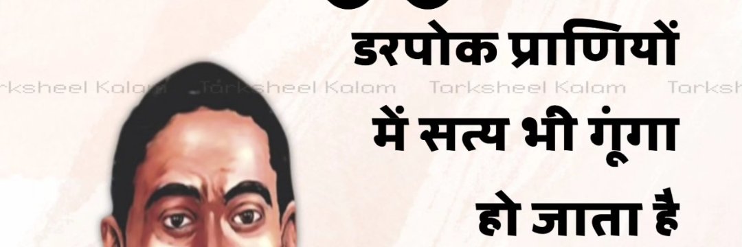 08Shashi's profile banner image