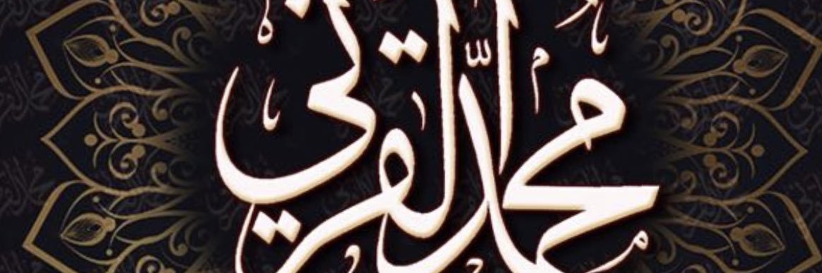 mohammedalgarn3's profile banner image