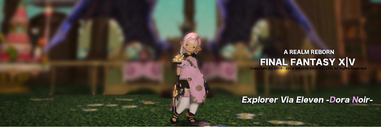 doranoir's profile banner image