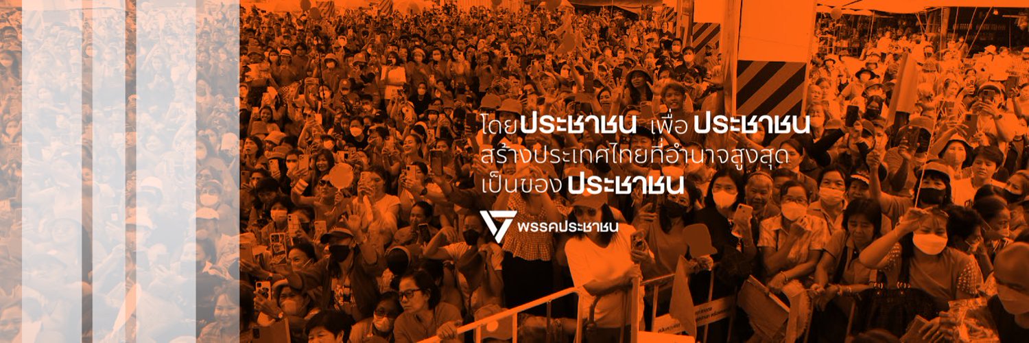 ลิลลี่ส้ม 😘🧡🍊: ตาเขียวกับนักข่าว ตาขาวกับเขมร's banner