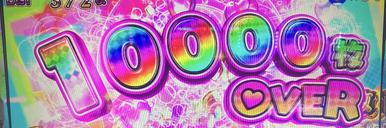 Chimaumi_'s profile banner image