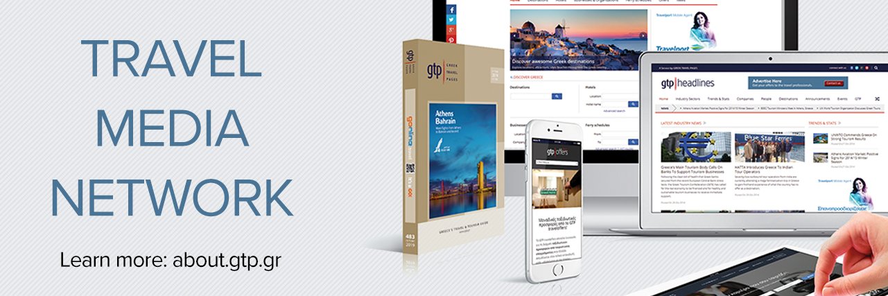Greek Travel Pages banner