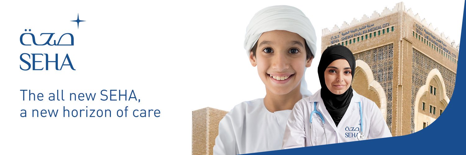 SEHA -  شركة صحة banner
