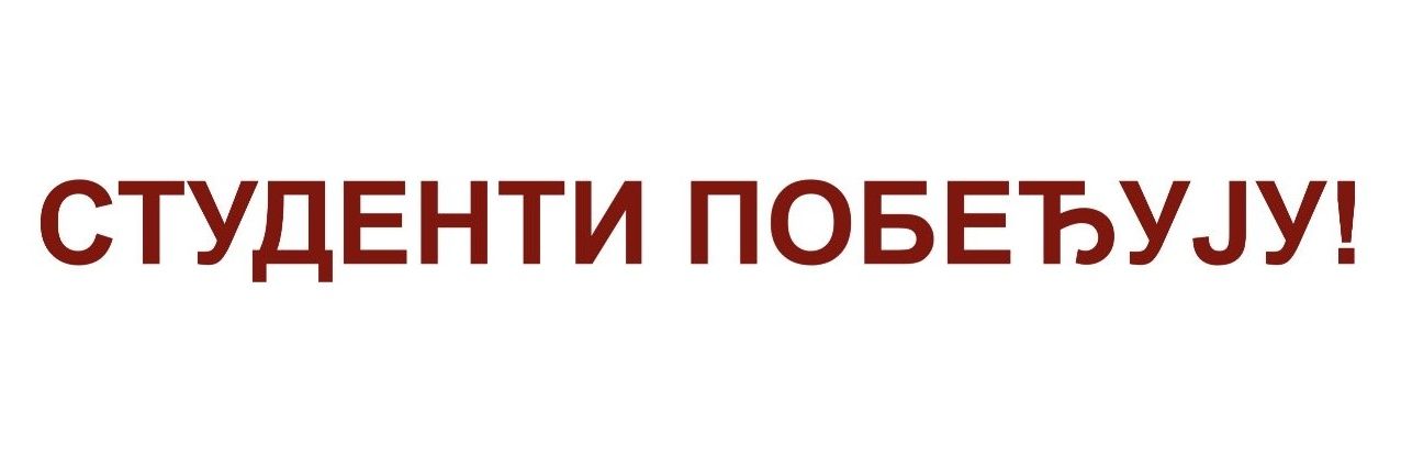 ipodnemanja's profile banner image