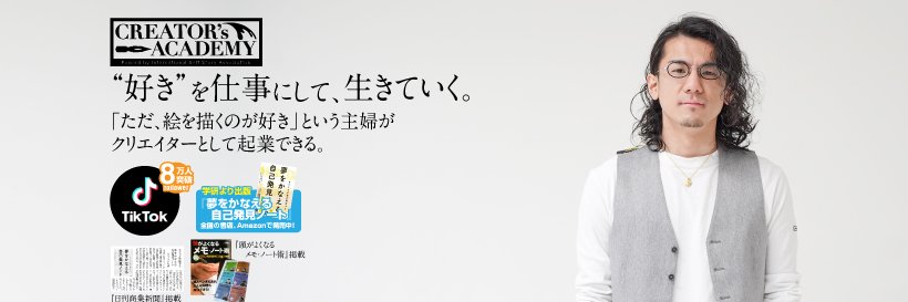 CaptainHaku's profile banner image