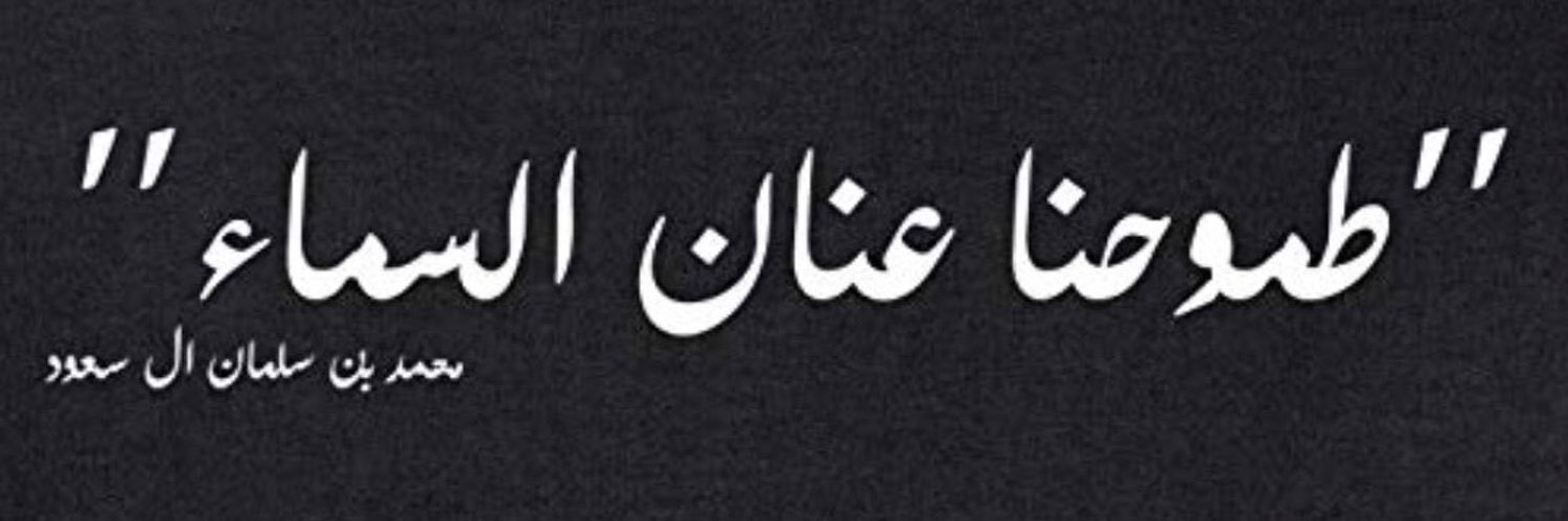 m_4_sa's profile banner image