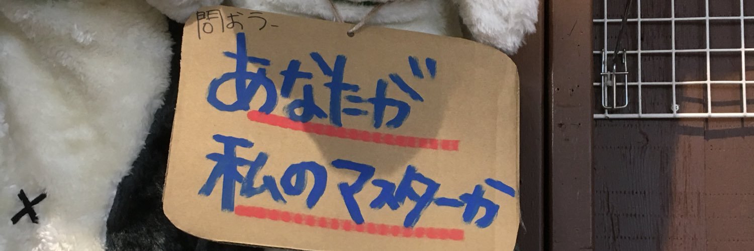 ruminasu77's profile banner image